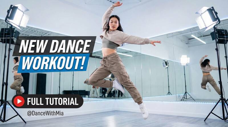 福利姬舞蹈视频教程